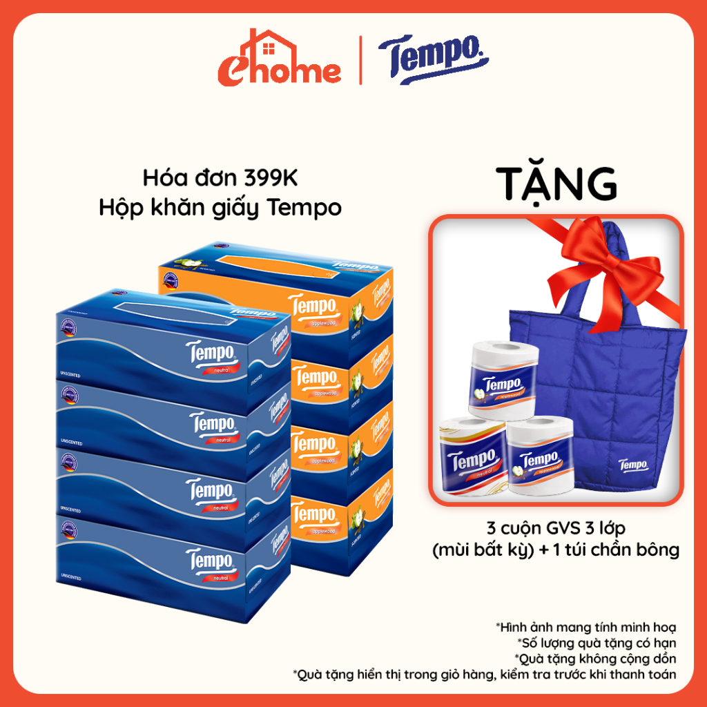 กล่องทิชชู่ Tempo Premium - Lot 4 กล่อง 3 ชั้น - แบรนด์เยอรมัน