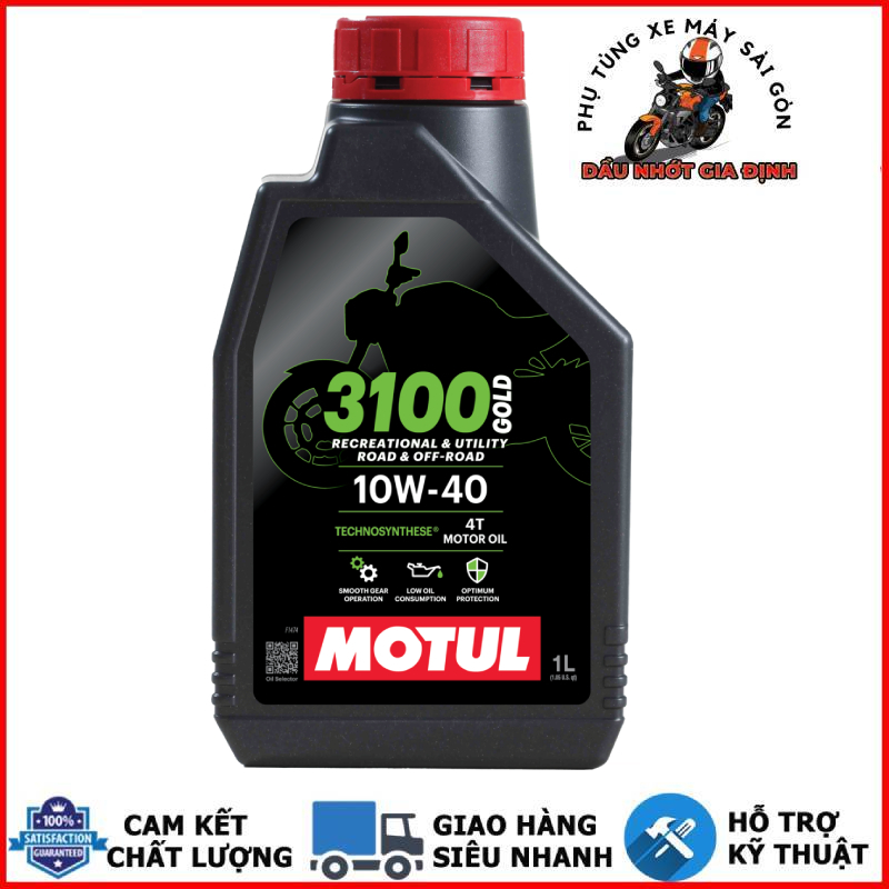MOTUL 3100 GOLD 10W40 น้ํามันสําหรับรถคู่มือและคลัตช์พร้อมขายปลีก