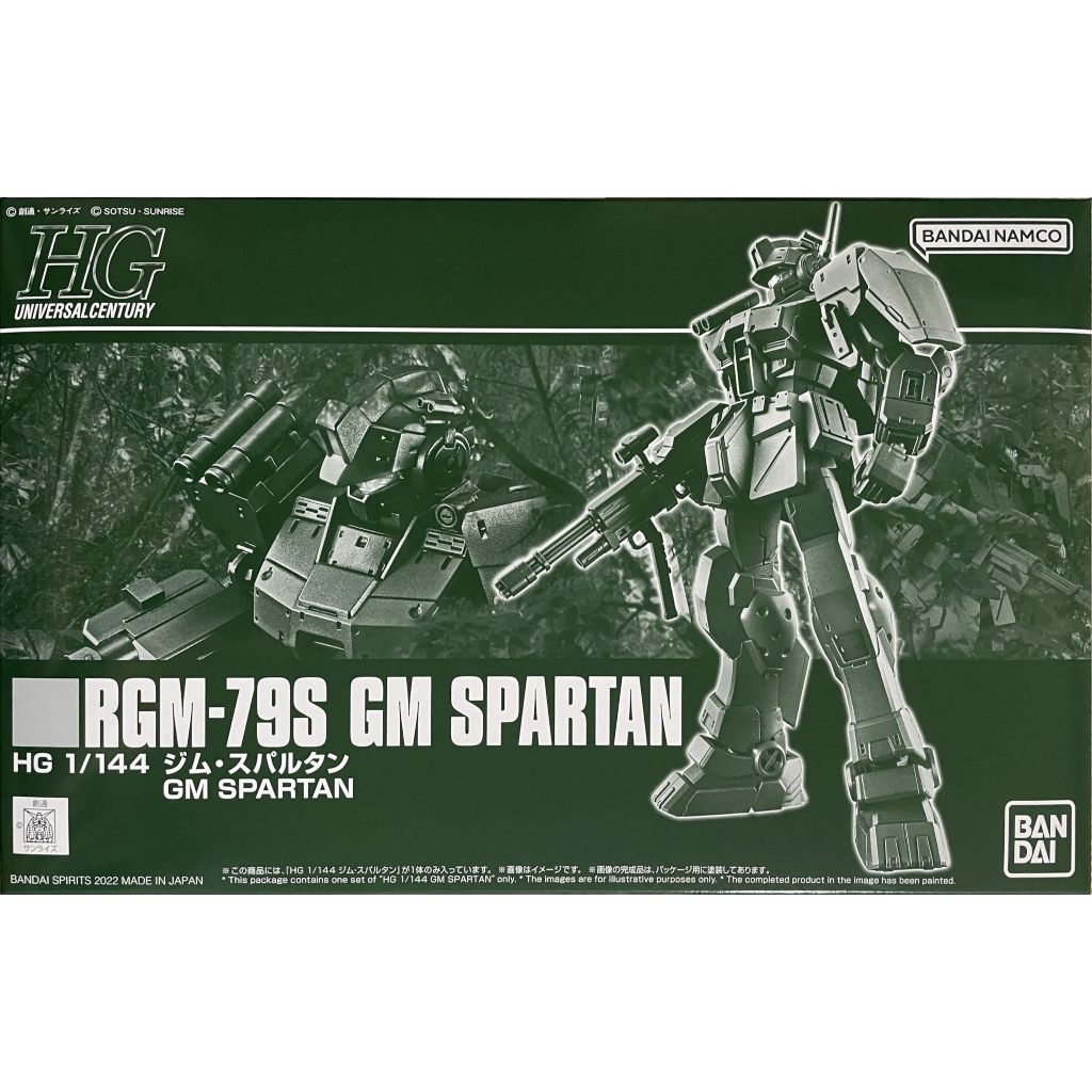 HG UC 1/144 RGM-79S GM Spartan