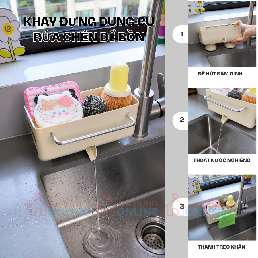 ถาดล้างจาน สําหรับอ่างล้างจาน ระบายน้ํา ฐานสูญญากาศ บาร์ผ้าขนหนู...