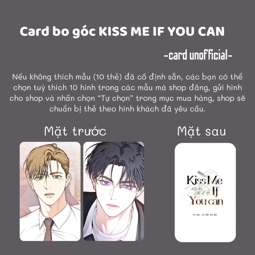 (UNOFF) SET 10 ใบ CORNERED CARD KISS ME IF YOU CAN