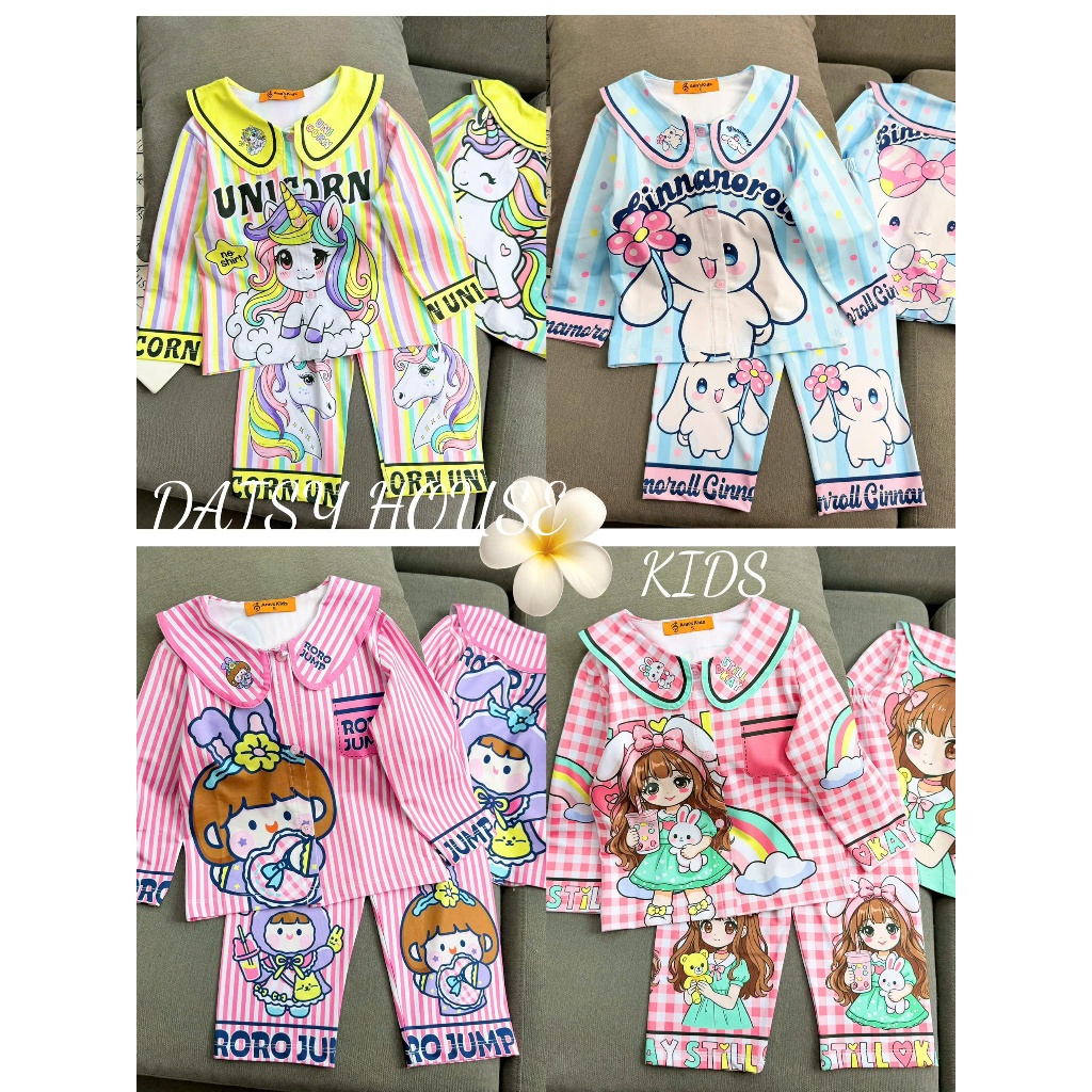 ชุด PIJAMA แขนยาว สําหรับเด็กผู้หญิง