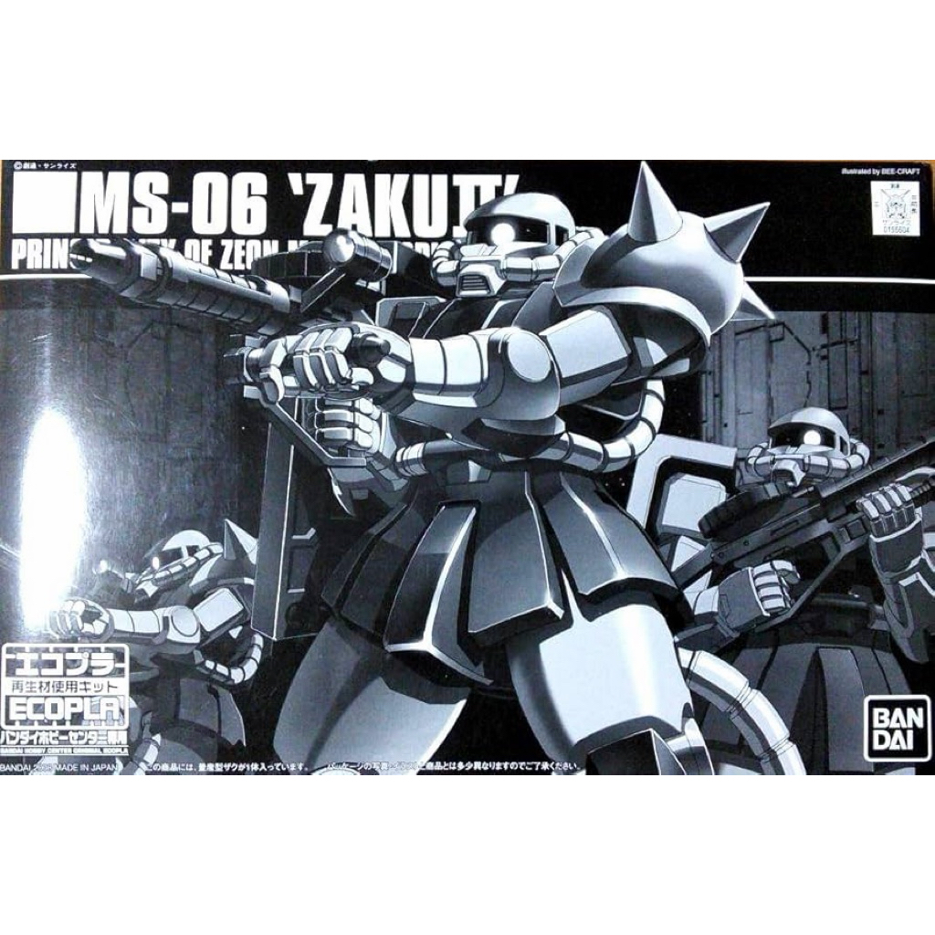 HGUC MS-06 Zaku II ECOPLA 2nd