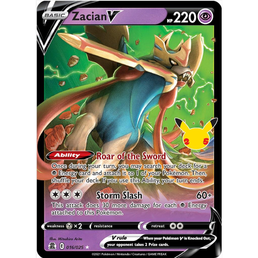 [การ์ดโปเกมอน TCG] Zacian V - 016/025 - Ultra Rare