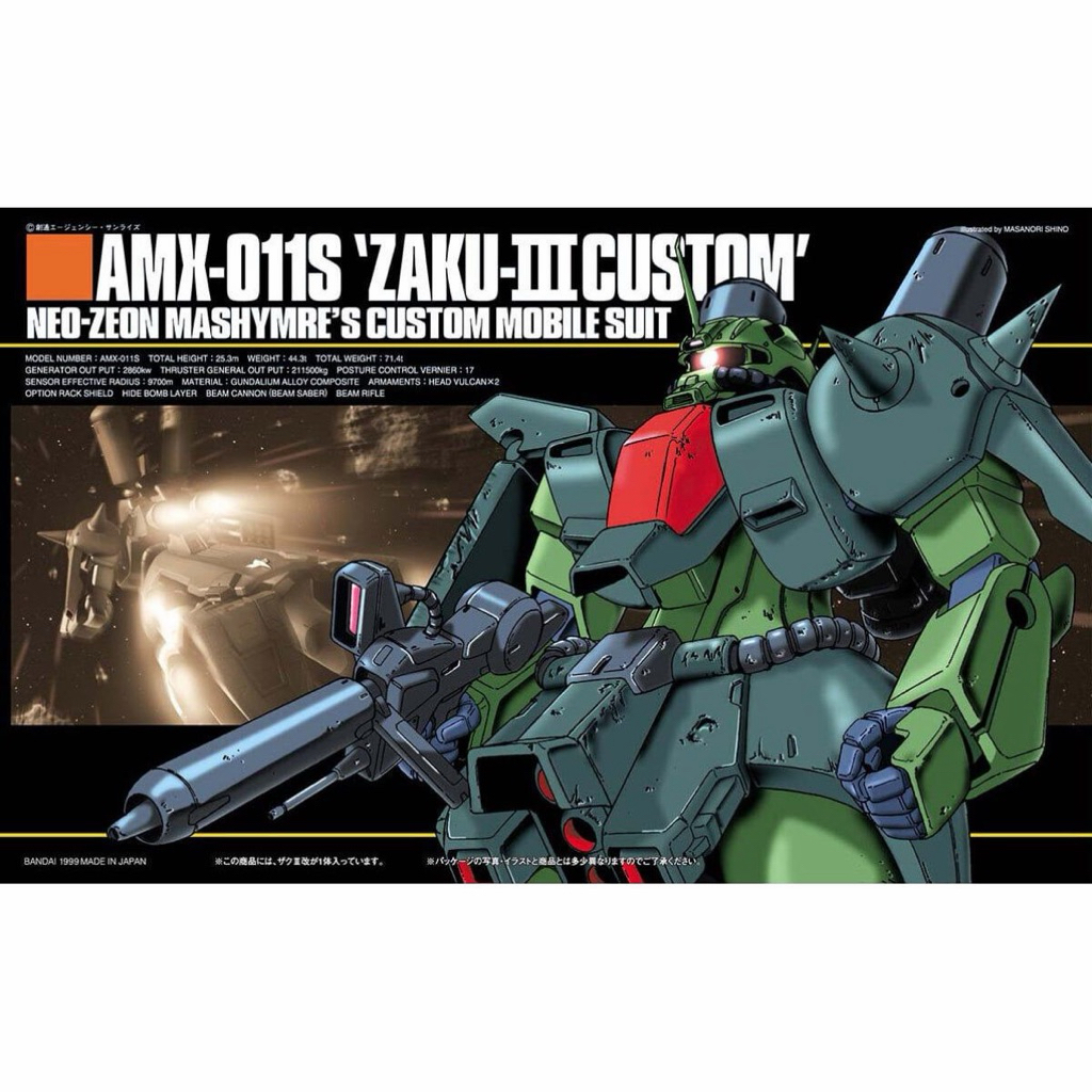 HGUC AMX-011S Zaku III Custom 2nd