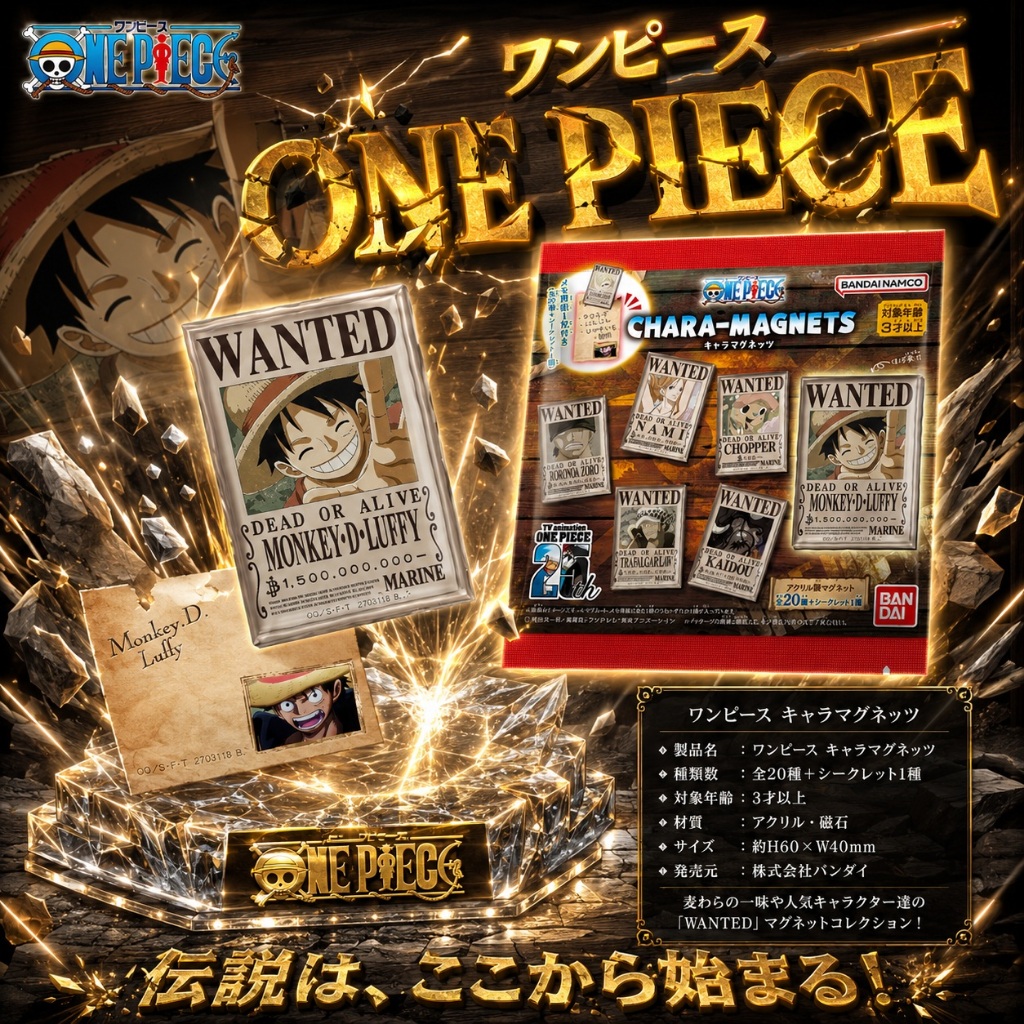 Onepiece blind bag proxy card with Vivre Paper Sinh Destiny ร้านค้าอย่างเป็นทางการ bandai 2181 4