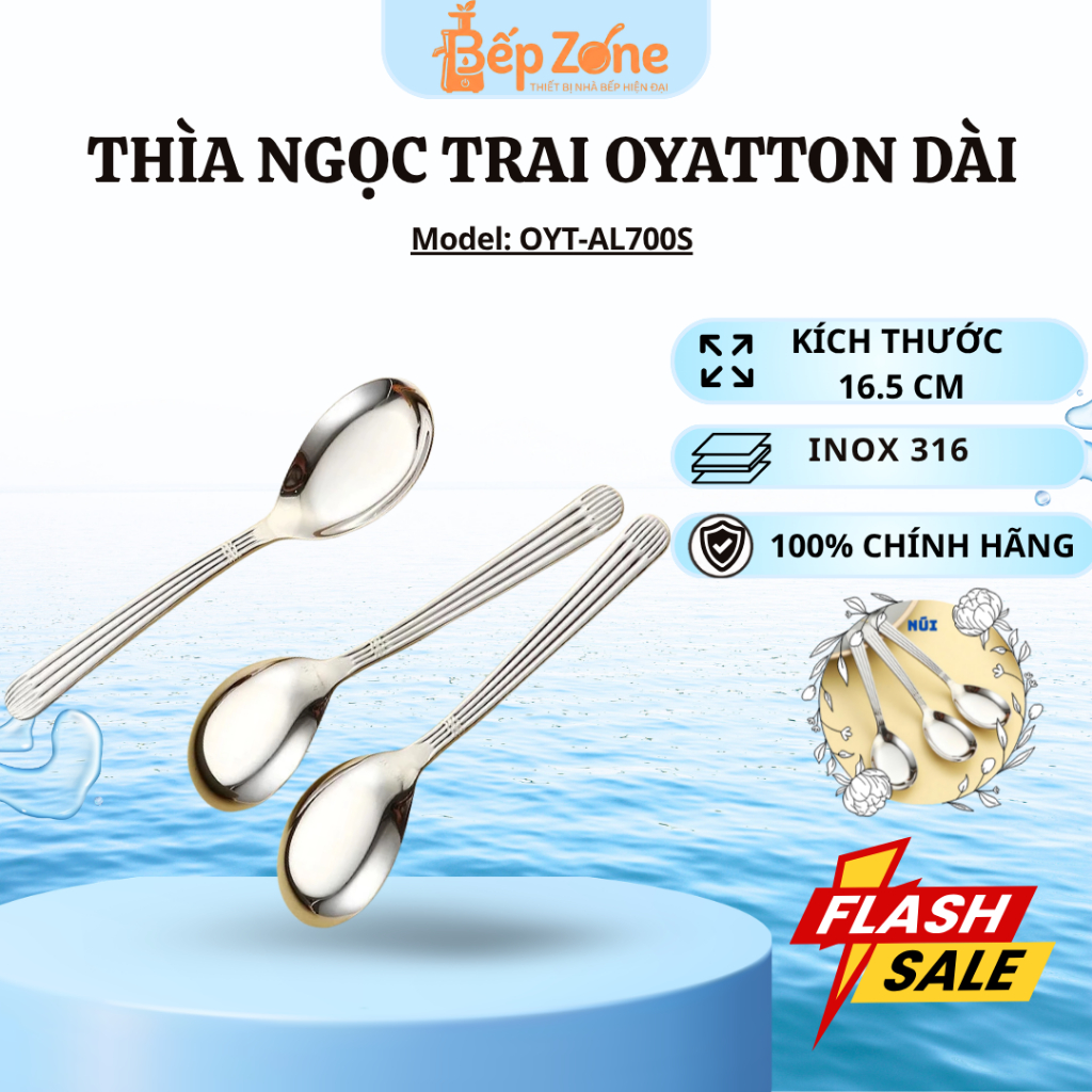 OYATTON OYT-AL700S ช้อนมุก ยาว 16.5 ซม. การออกแบบที่หรูหราและมีความหมาย เหมาะสําหรับข้าว ซุป และขนมห