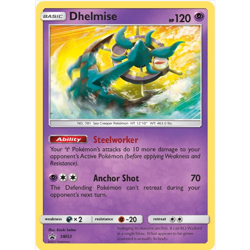 [การ์ดโปเกมอน TCG] Dhelmise - SM53 - Holo Promo