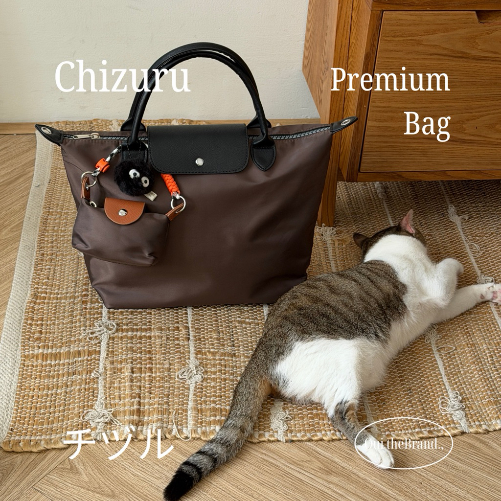 [ ฟรีกระเป๋าพรีเมี่ยม ] กระเป๋าพรีเมี่ยมร่วมของ Chizuru - กระเป๋าวัสดุพรีเมี่ยม CHIZURU ( Ouithebran