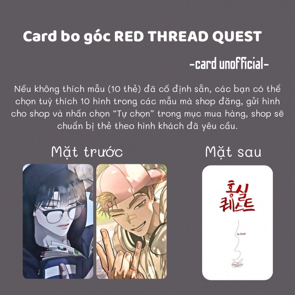 (UNOFF) SET OF 10 CORNERED CARD RED THREAD QUEST