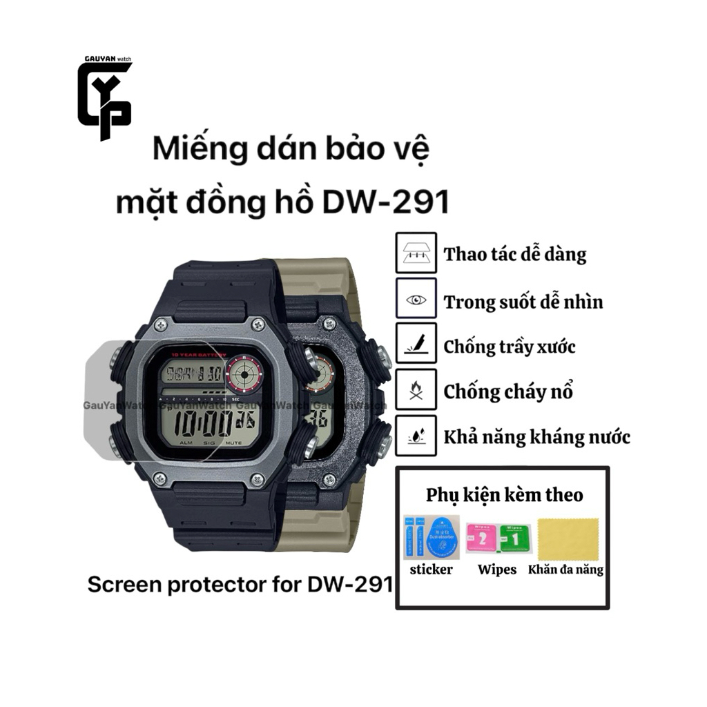 ฟิล์มกันรอยนาฬิการุ่น DW-291 อุปกรณ์สติ๊กเกอร์