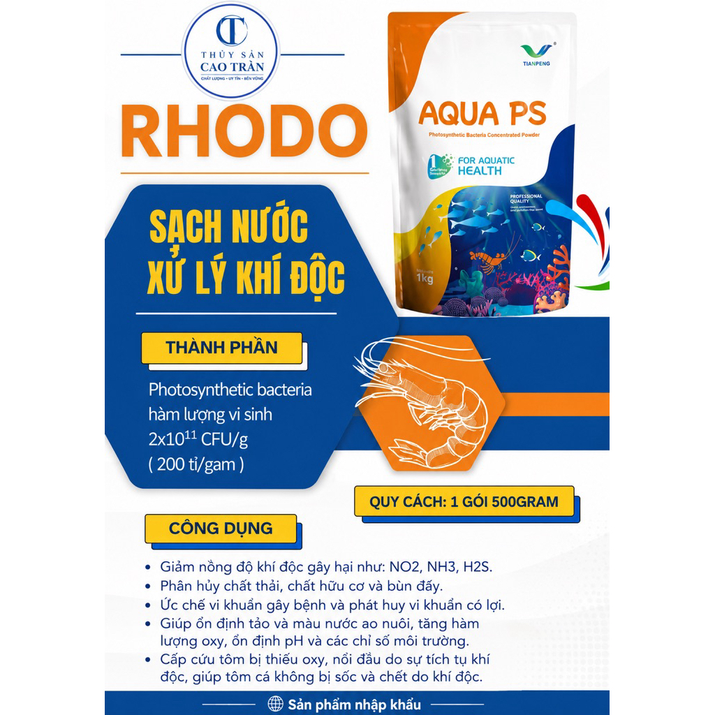 [AQUA PS] RHODO Microbiology 500GRAM - ลดก๊าซพิษ NO2, NH3, H2S ย่อยสลายความชื้นออร์แกนิก รักษาน้ํา ก