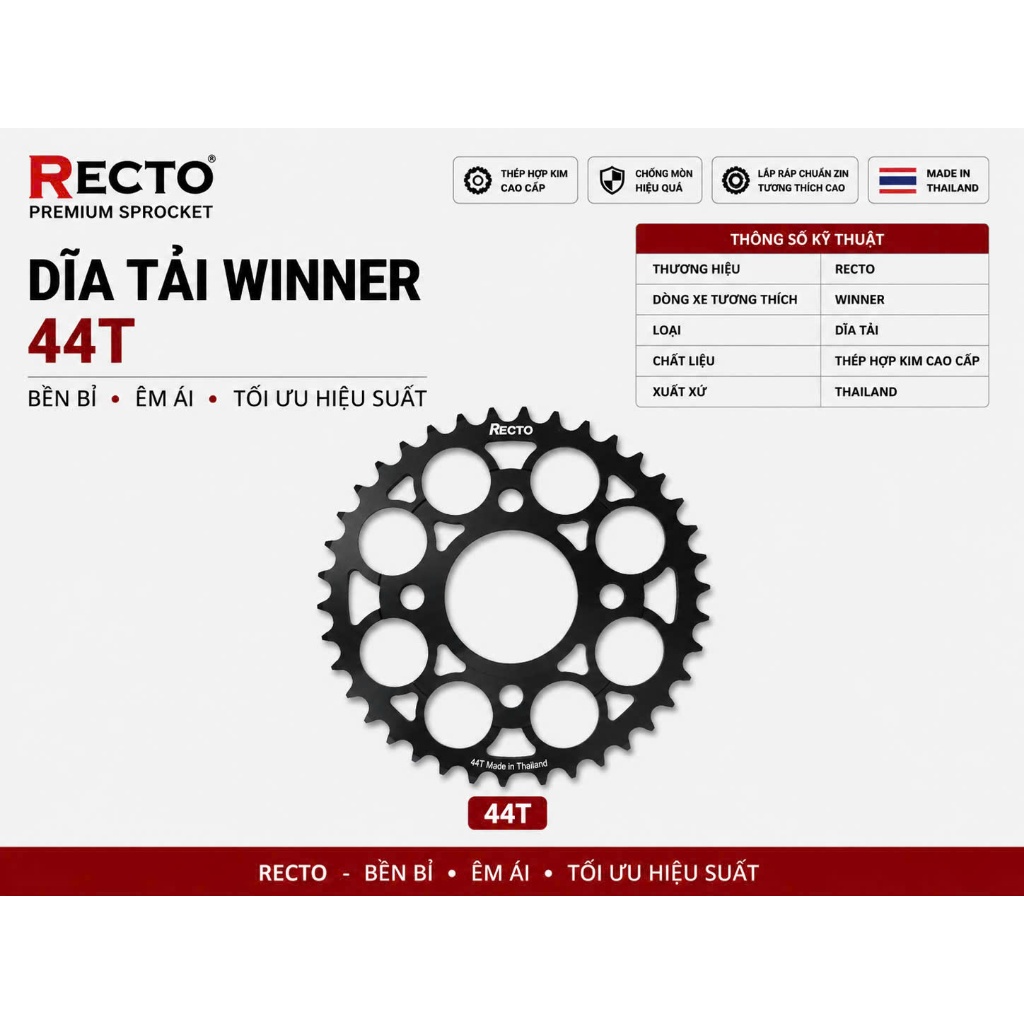 ส้อมโหลด Recto สําหรับ Sonic / Winner V1 V2 V3 ทุกขนาดให้คุณเลือก (36T - 46T) Recto >>> ของแท้