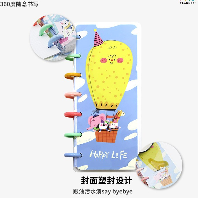 HAPPY PLANNER PLANNER รุ่น B6 HALF น่ารัก Up - ออกแบบความร่วมมือธีม Bay