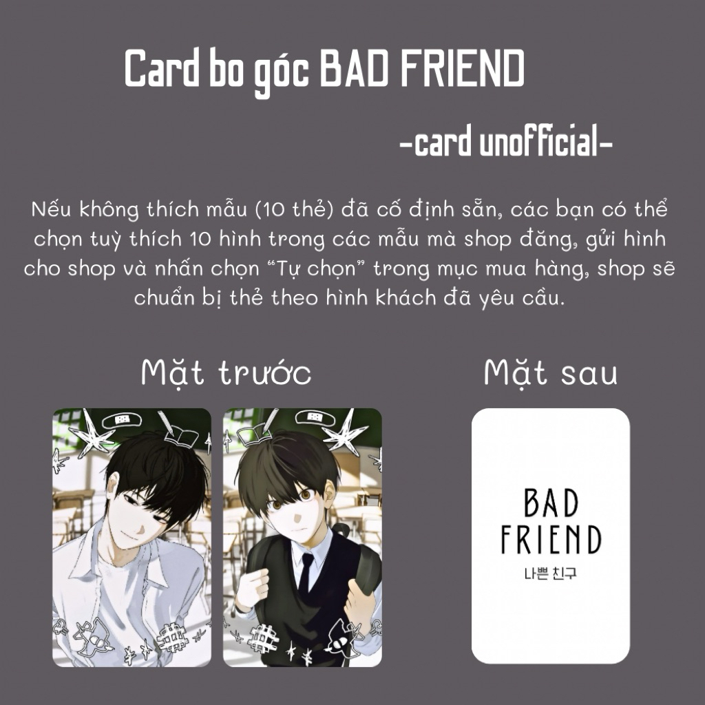 (UNOFF) SET การ์ดมุม BAD FRIEND 10 ชิ้น