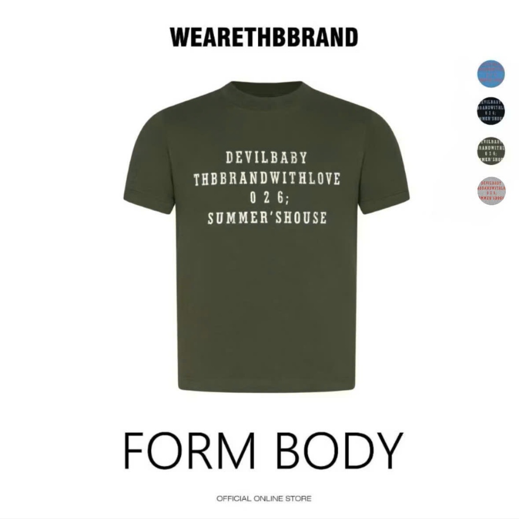 เสื้อยืดกระชับสัดส่วน THBB SUMMERS HOUSE 2026 - [250gsm, หดเก็บ] / THBBRAND