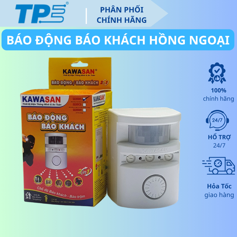KAWASAN สัญญาณเตือนภัยขโมยอินฟราเรดอิสระ i225DS/ i226DS การควบคุมระดับเสียงสัญญาณเตือนแบบดังและชัดเจ