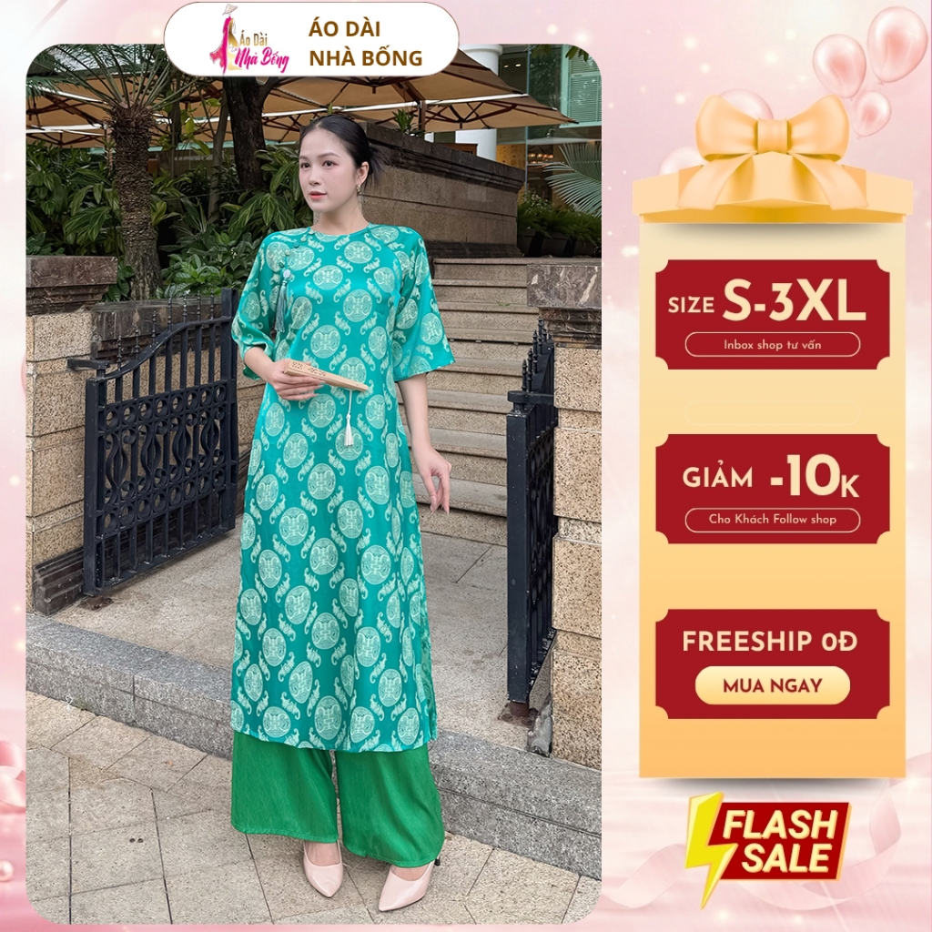 2-Skin Brocade Ao Dai คอกลม พู่บัว AD038 - Bigsize S-3XL