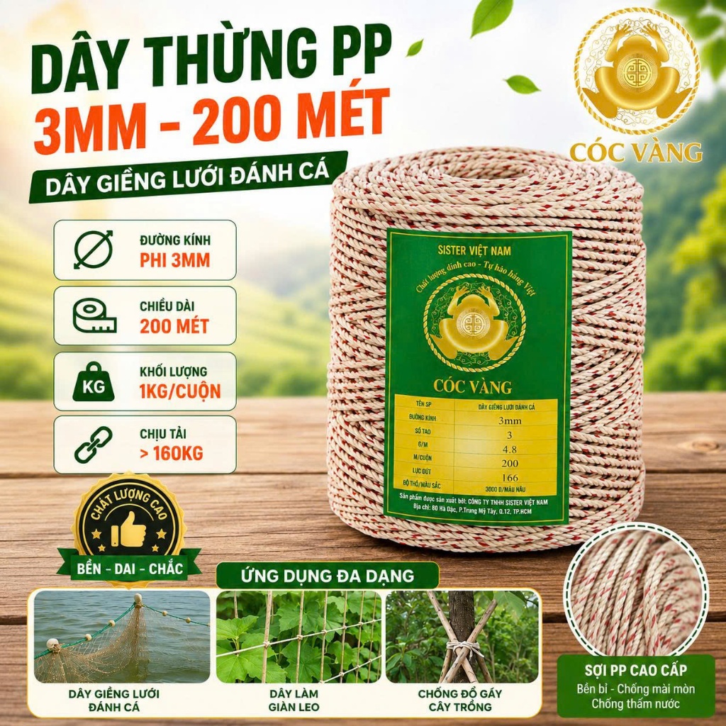 เชือกตาข่ายตกปลา PP 3 มม. ม้วน 200 ม | เชือก PP ความแข็งแรงสูง >160Kg | ลวดเกษตรอเนกประสงค์