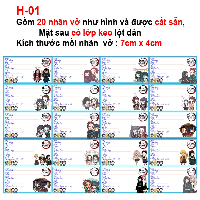 ป้ายสมุด Tokitou Muichirou - สติ๊กเกอร์ Tokitou Muichirou (ป้ายสมุดสะสม 60 ดวง)