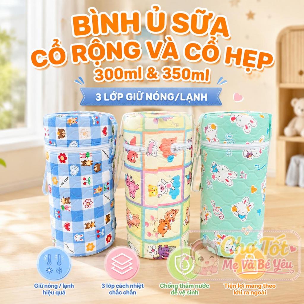 PIPI WIDE-NECKLACE MILK BOTTLE (ใช้หมู..eon, Wesser, Lansinoh, Moyum, Medela...) ขวดนม