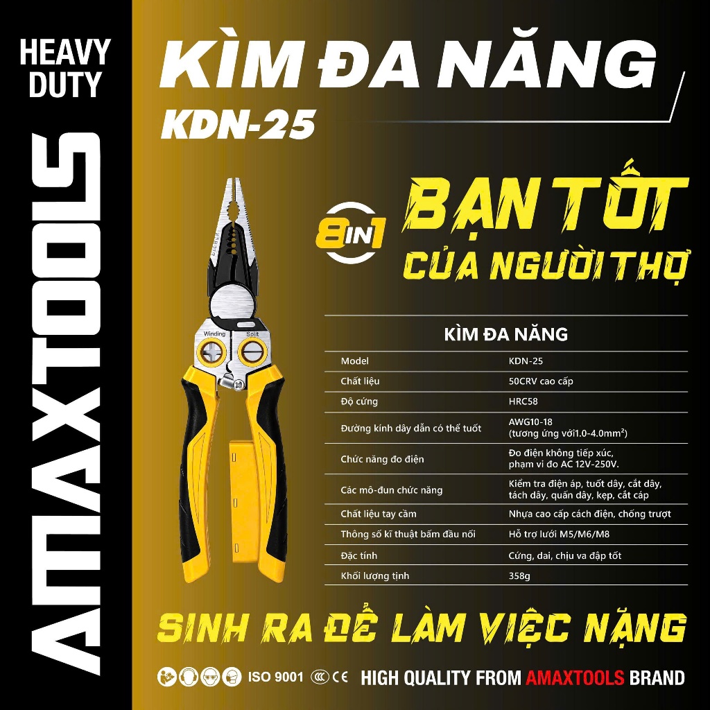 AMAXTOOLS KDN-25 & KDN-35 รวมสากลเหมาะสําหรับการใช้สายไฟและอุปกรณ์เชื่อมต่อ