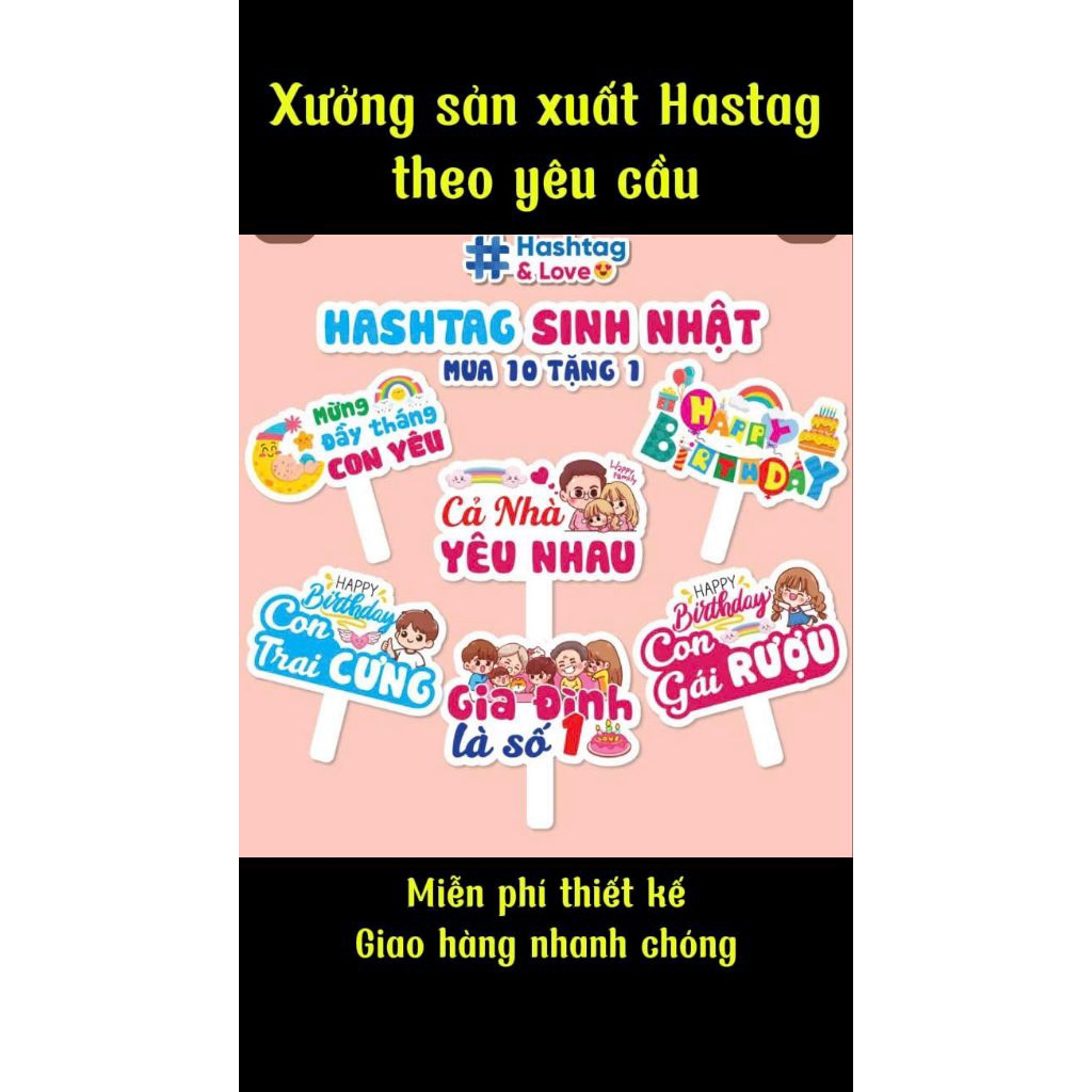 Hashtag โรงงานที่ต้องการ - Birthday hashtag - Wedding hashtag - Event หลากหลายรูปแบบและขนาด