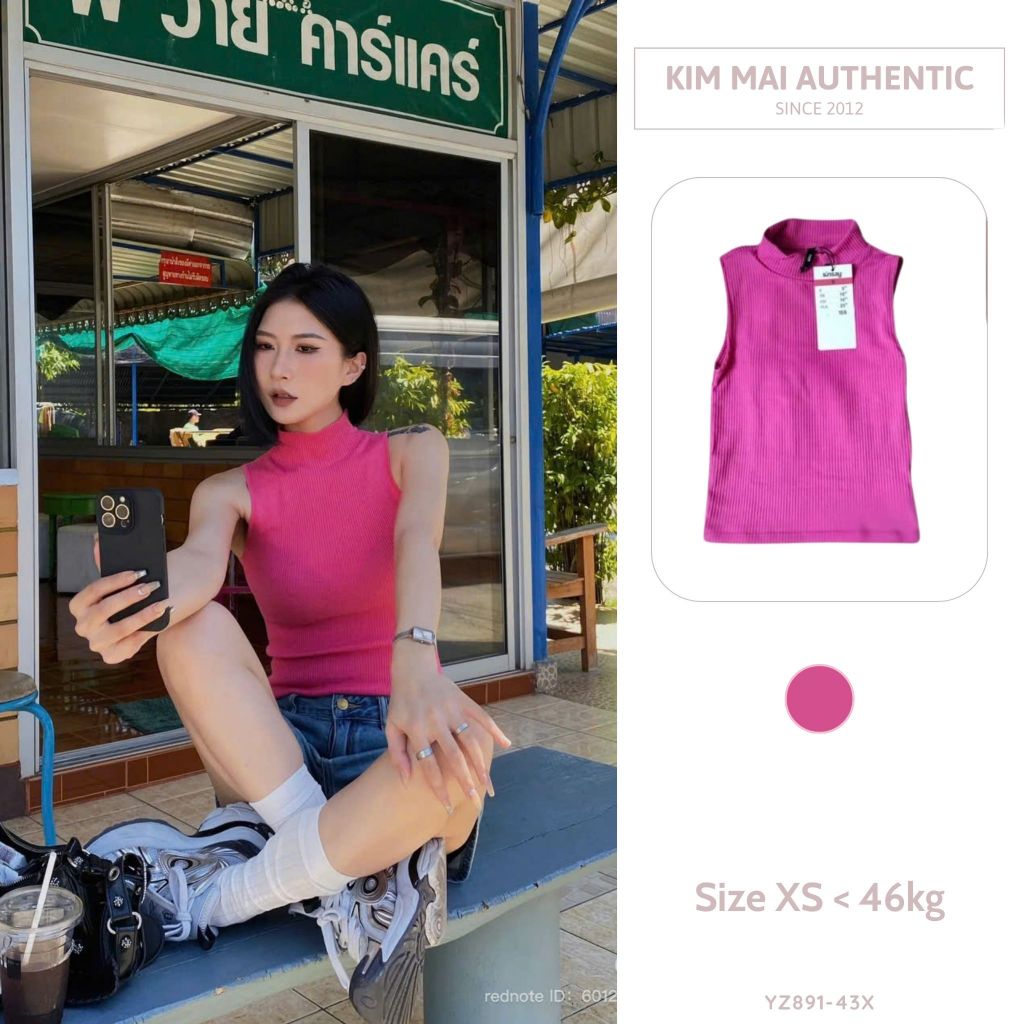 YZ891-43X - SINSAY || เสื้อกล้ามสีชมพูเข้ม ไซส์ S (V1<80)