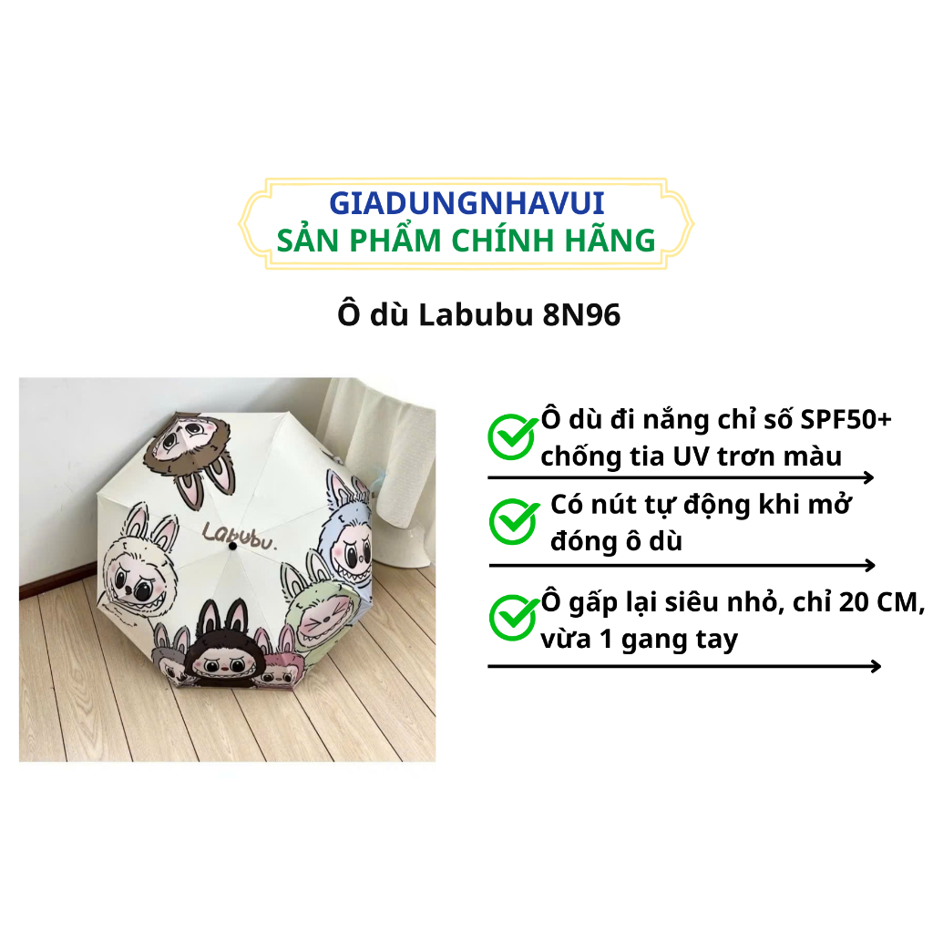 ร่มลาบู 8N96********