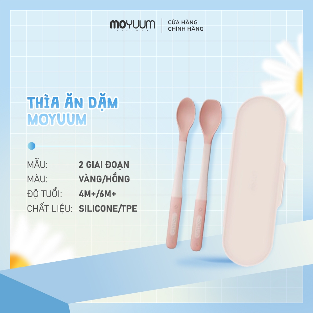 โมยูม ชุดช้อนซิลิโคนเด็ก-2ระดับ-4ม+