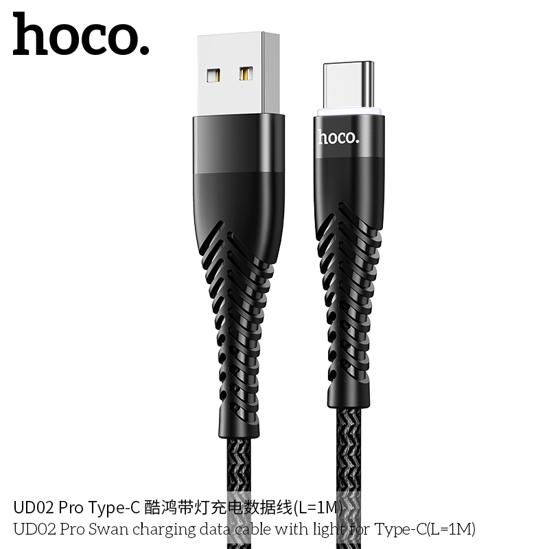 สายชาร์จพร้อม Led และ Data transmission Hoco UD02 Pro 3A ยาว 1M พอร์ต Type-C QC3.0 (สีดํา)