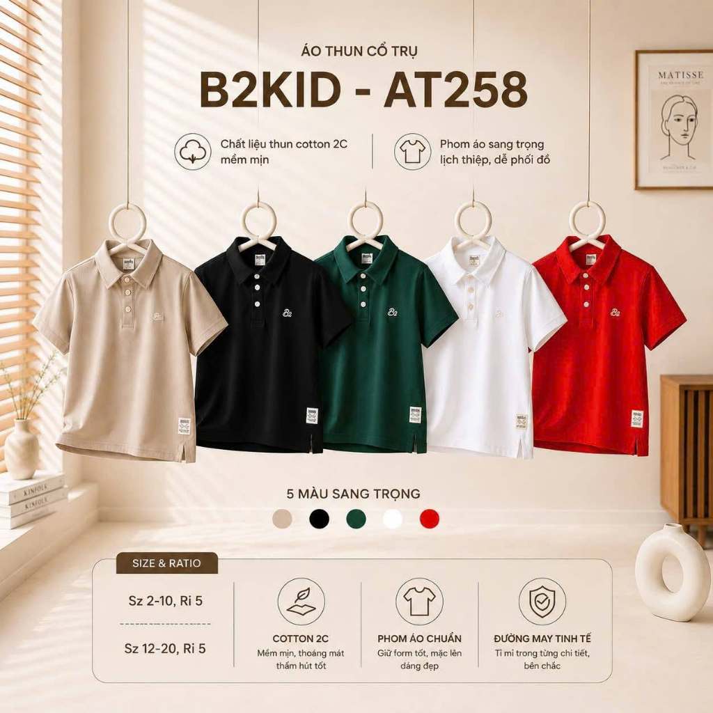 เสื้อยืด B2KID คุณภาพสูง – ELEGANT, ACTIVE สําหรับ B2kids KIDS