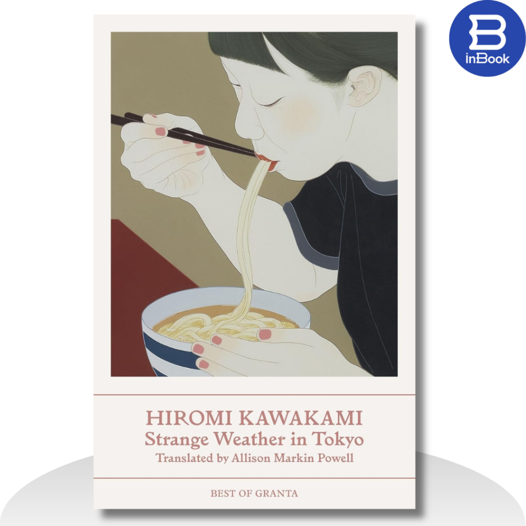 หนังสือภาษาอังกฤษ - Strange Weather In Tokyo