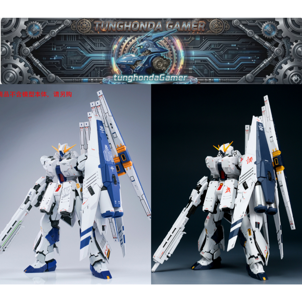 HWS อัพเกรดอุปกรณ์เสริมแพคเกจรุ่น heavy duty อุปกรณ์สําหรับ RG 1/144 Nu Gundam / Nu HWS ชุดประกอบ | 