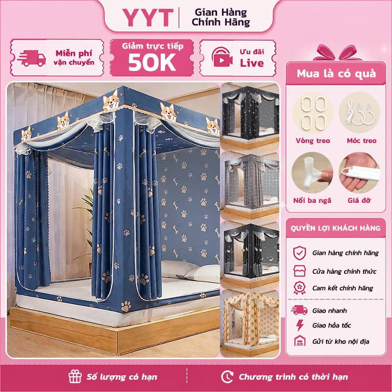 YYT ตาข่ายกันตก | ที่กั้นเตียง | เตียงกันตก | ไม่ต้องเจาะ | มุ้งกรอบเหลี่ยม