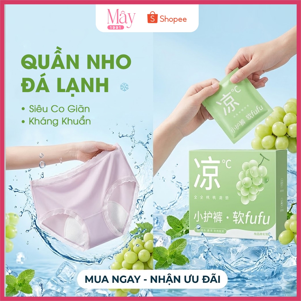 FUFU COLD STONE PANTS, STRETCHY, ANTIBACTERIAL, ไม่เปิดเผย