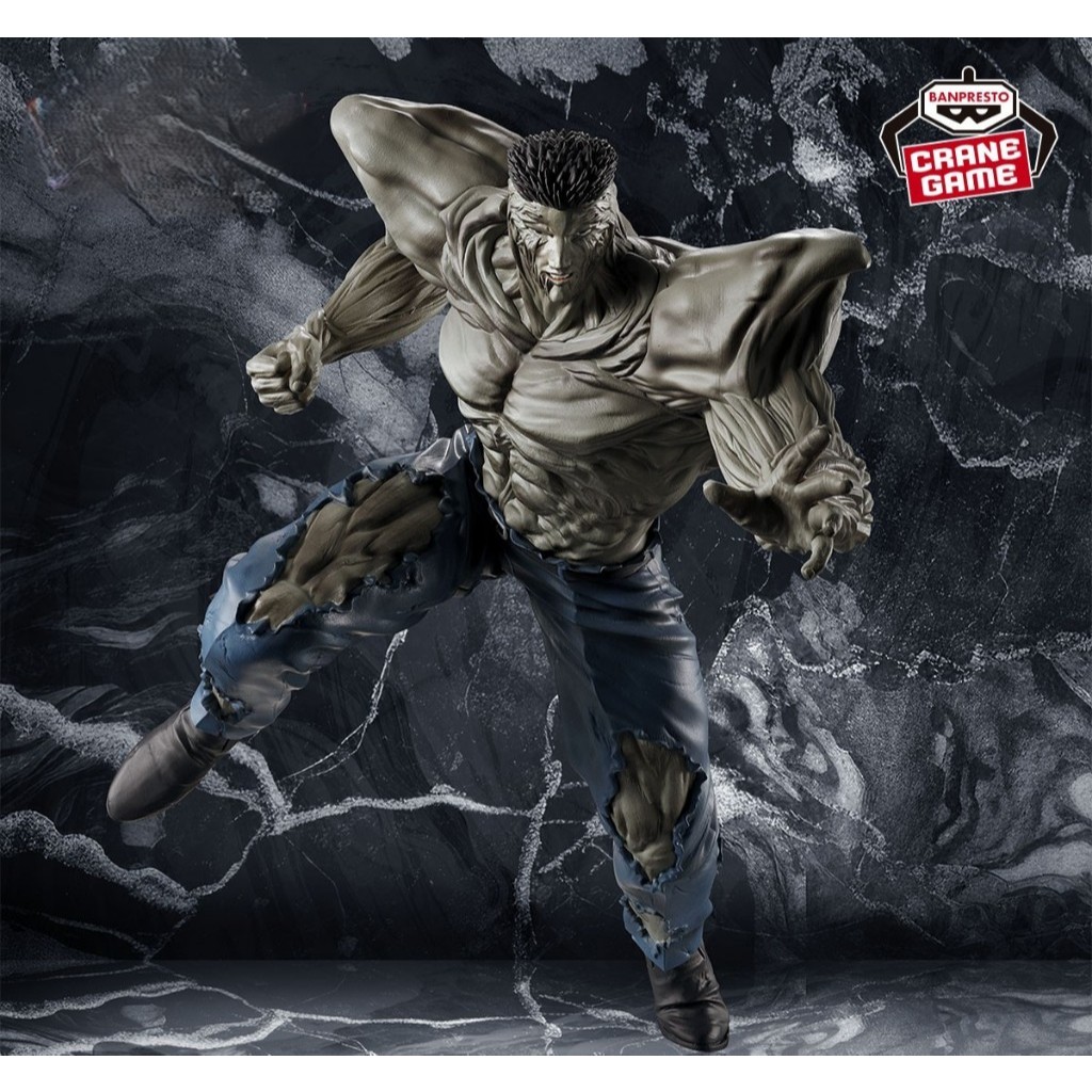ของแท้ Younger Toguro ️Prize Figure (Banpresto)[Yu Yu Hakusho]