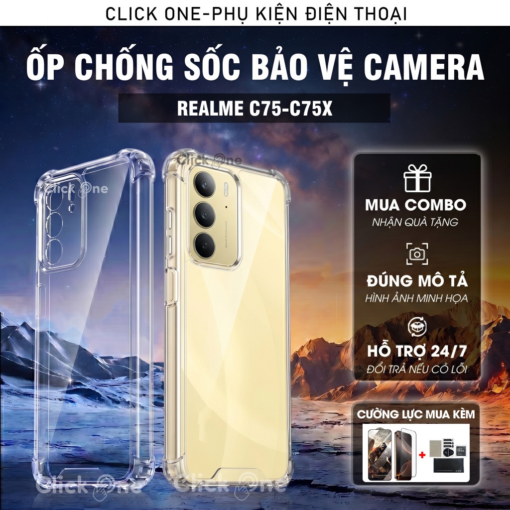 Realme C75, C75X เคสซิลิโคนใส กันกระแทก 4 ด้าน ป้องกันกล้อง | เคสกันกระแทก - clickone