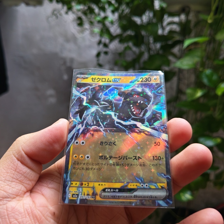 การ์ดโปเกมอน Zekrom EX 051/193