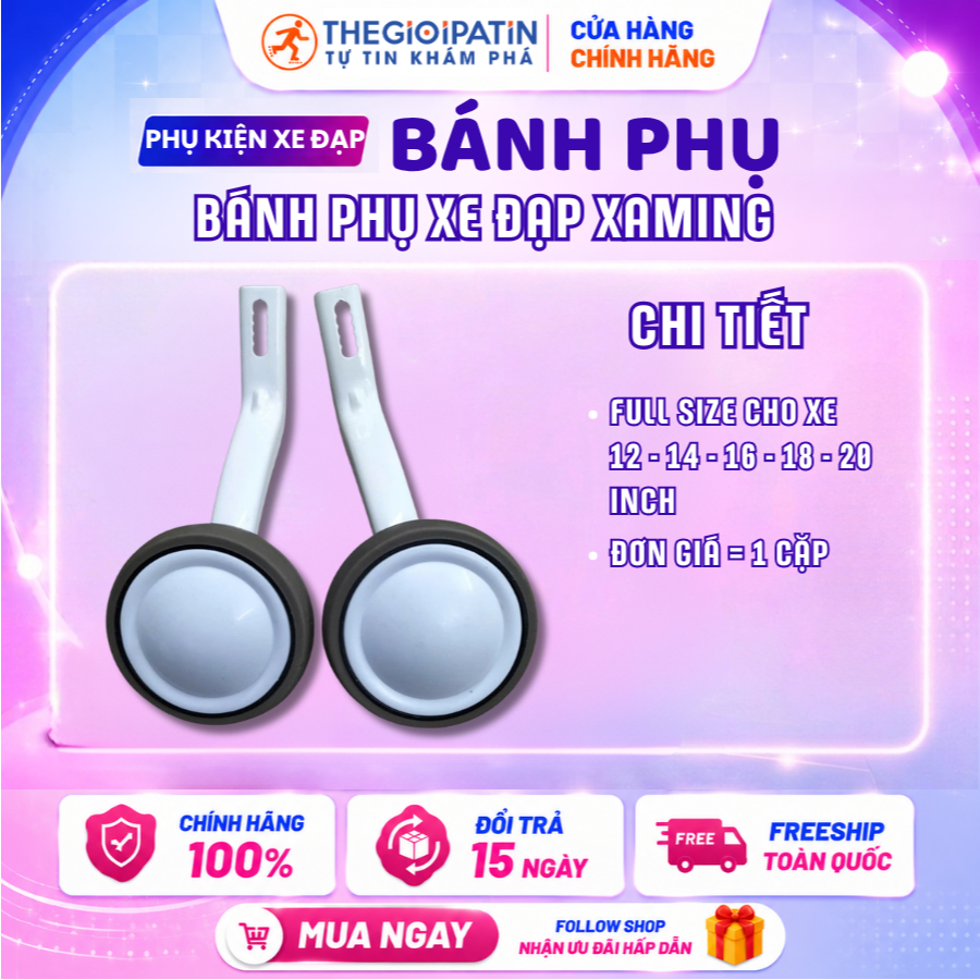 Xaming ล้อฝึกจักรยานเด็ก ขนาด 12–20 นิ้ว - ให้สมดุลอย่างปลอดภัย ซัพพอร์ตลูกน้อย หัดขี่ง่าย