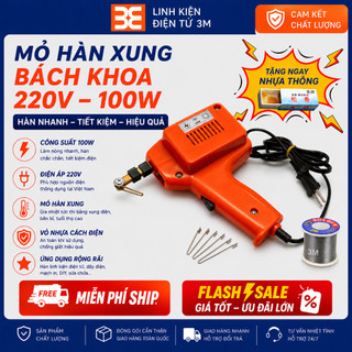 Mỏ hàn xung bách khoa 220V 100W 860G, mỏ hàn thiếc, tay hàn linh kiện điện tử