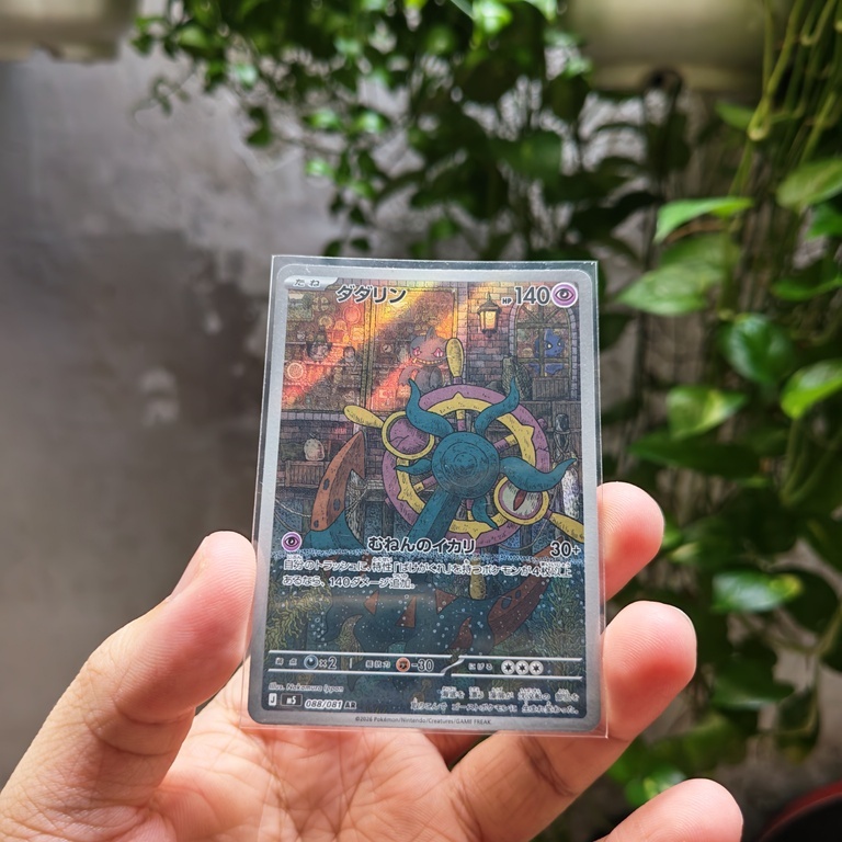การ์ดโปเกมอนญี่ปุ่น Dhelmise 088/081 Art Rare
