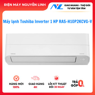 Máy lạnh Toshiba Inverter 1 HP RAS-H10P2KCVG-V