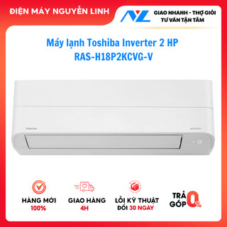 Máy lạnh Toshiba Inverter 2 HP RAS-H18P2KCVG-V