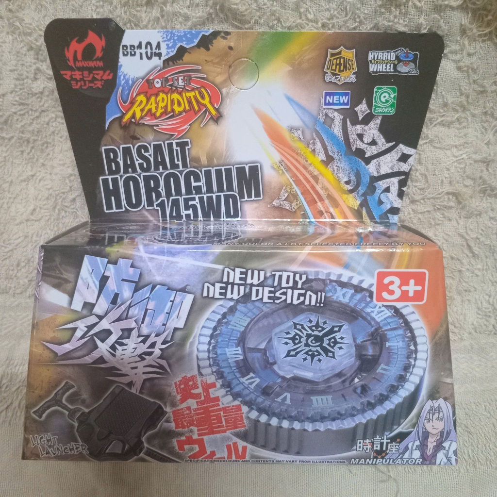 BB104 นาฬิกา Boss Spinner, 4D Basalton Horogium Beyblade