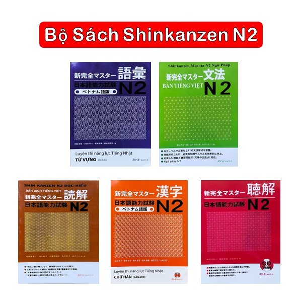 หนังสือ - Shinkanzen Japanese Proicency Test N2 เตรียมชุด - การพิมพ์สี (เวอร์ชั่นญี่ปุ่น - เวียดนาม)