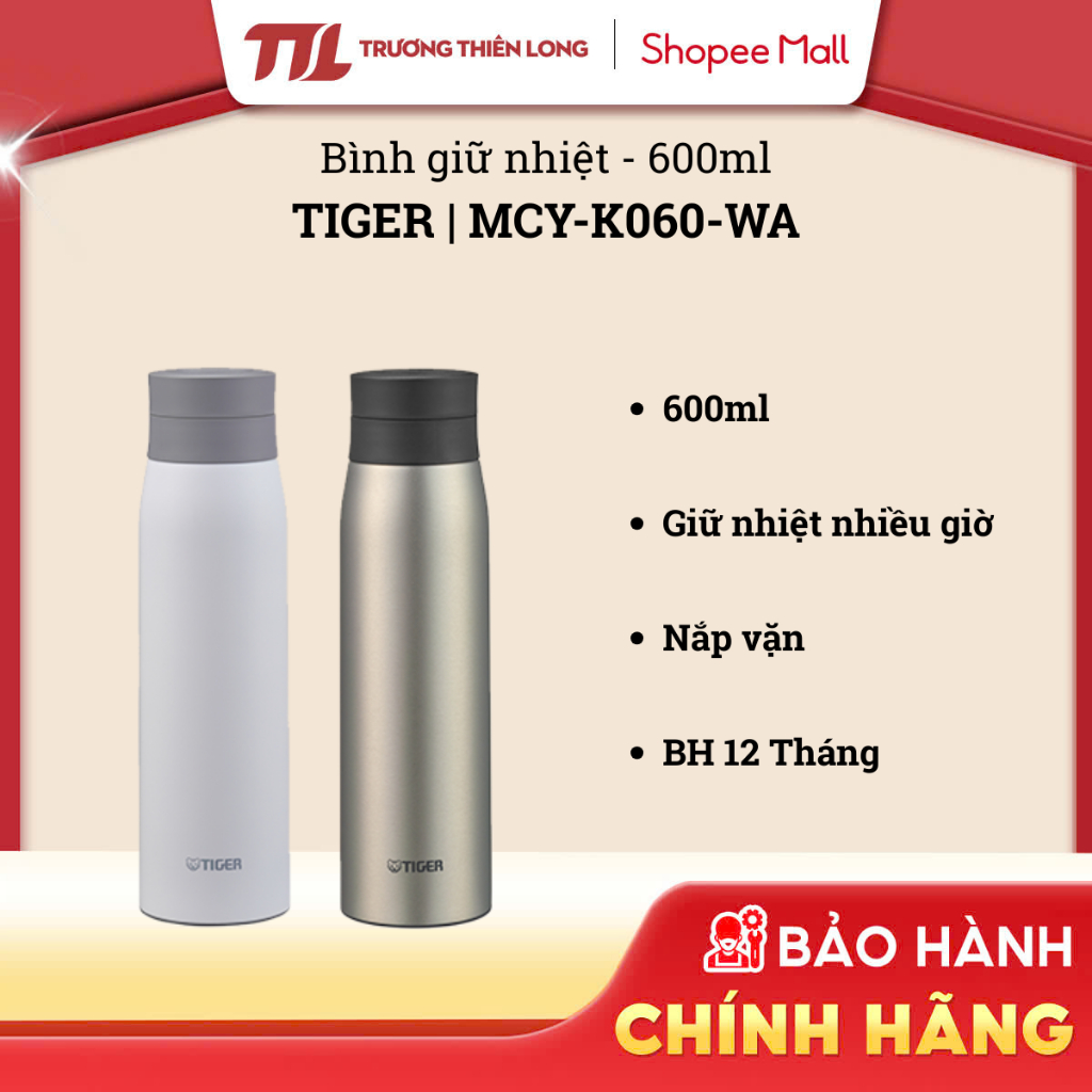 MCY-K060-WA / MCY-K060-XZ - Tiger MCY-K060 Thermos Bottle 0.6L Screw Cap [Nationwide]
