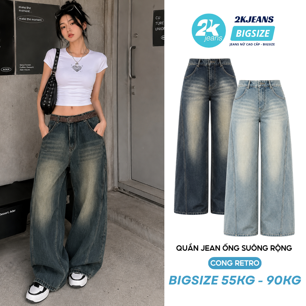 UNISEX Wide Curved Leg Jeans เอวสูง Wash New Street Style 2KJeans Bigsize QC256
