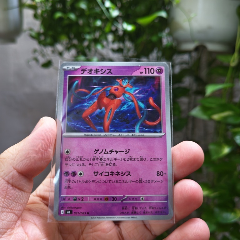 การ์ดโปเกมอนญี่ปุ่น Deoxys 031/086