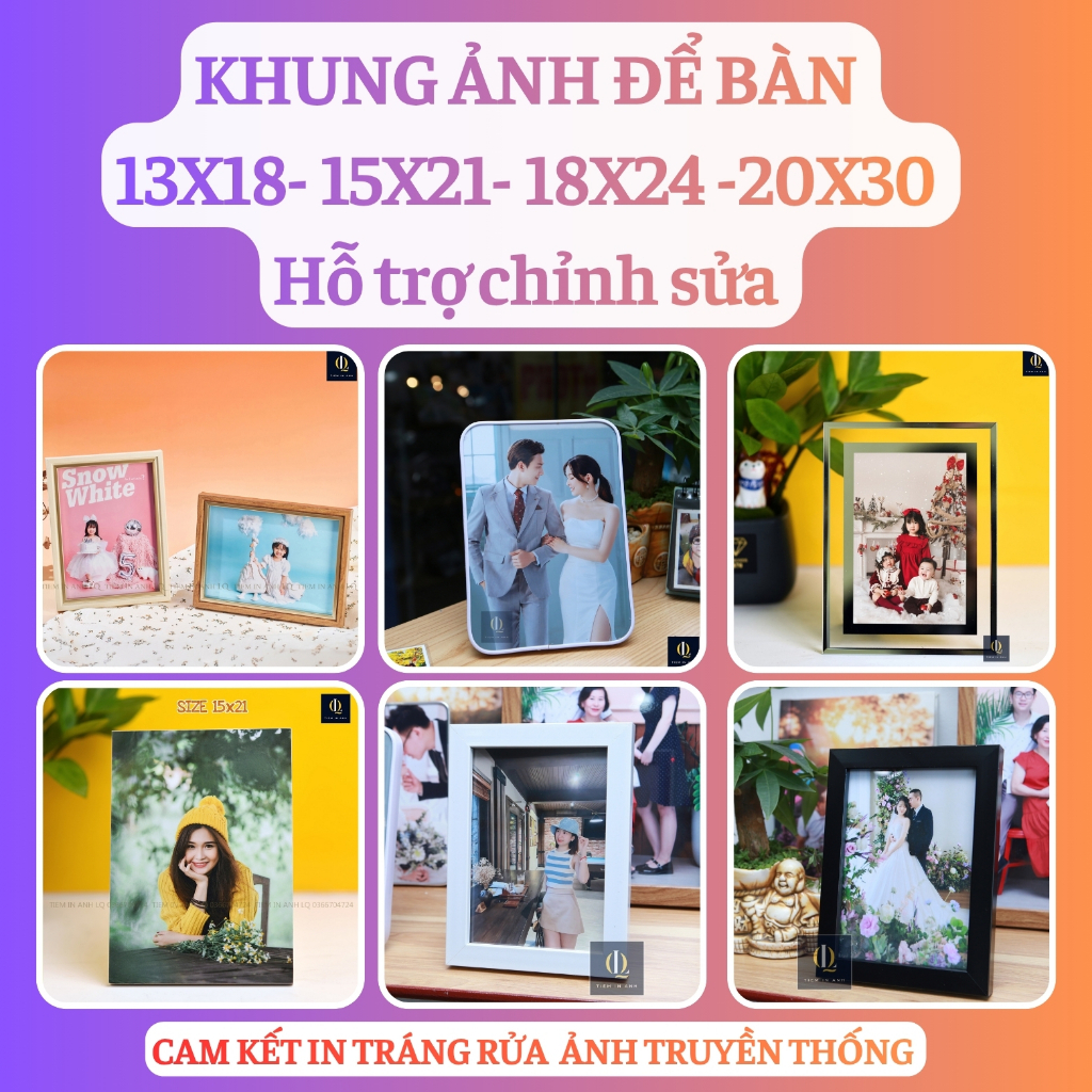 DESKTOP PHOTO FRAME { 13X18, 15X21, 18X24, 20X30 } บนความต้องการ, การแก้ไขฟรี